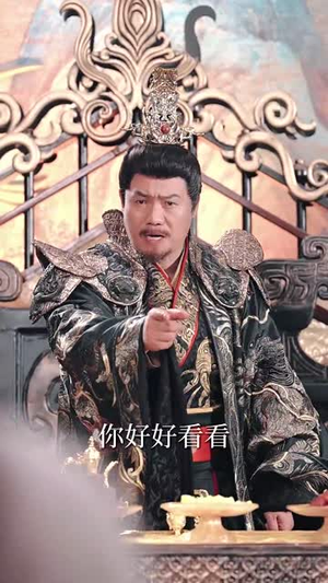 陛下若不讲道理儿臣也略有一点兵马(54集) 陛下若不讲道理儿臣也略有一点兵马(54集)最新短剧正在热播