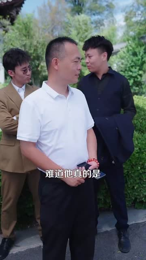 快递员的神级奖励系统(71集) 快递员的神级奖励系统(71集)零花钱看整部短剧的优质平台