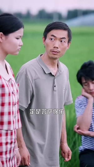 农村我种的粮食都成精了（101集）真的太好看了短剧分享平台