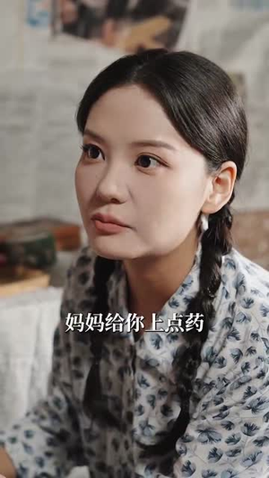 七零之靠萌娃儿子捡垃圾养我（85集）前十的短剧值得一看
