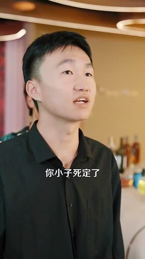成神之路（88集）精彩短剧剧情不容错过