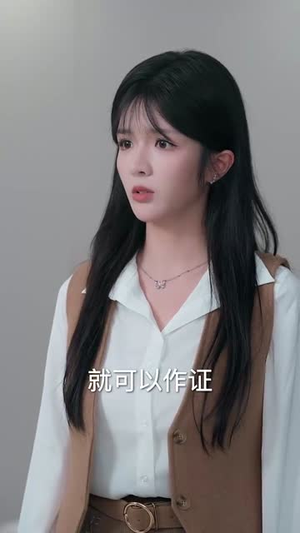 你这律师不对劲(82集) 你这律师不对劲(82集)熬夜也要追的短剧