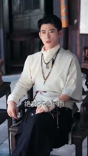 天师归来!谁敢欺负我姐(62集) 天师归来!谁敢欺负我姐(62集)短剧超清全集在线看