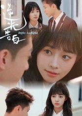 逆光告白(56集) 逆光告白(56集)免费的短剧资源大全