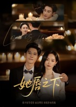 她唇之下(60集) 她唇之下(60集)全集短剧在线观看免费