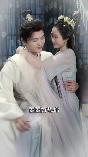 浮灯灿烂一朝(59集) 浮灯灿烂一朝(59集)每日热门短剧推荐