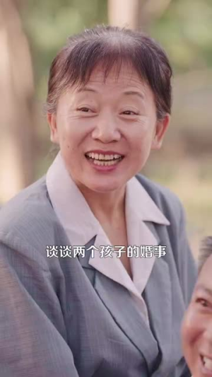 完美人生从回到八零开始(94集) 完美人生从回到八零开始(94集)无需注册短剧在线免费看