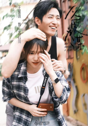 以爱为谋(64集) 以爱为谋(64集)短剧热播好剧抢先看