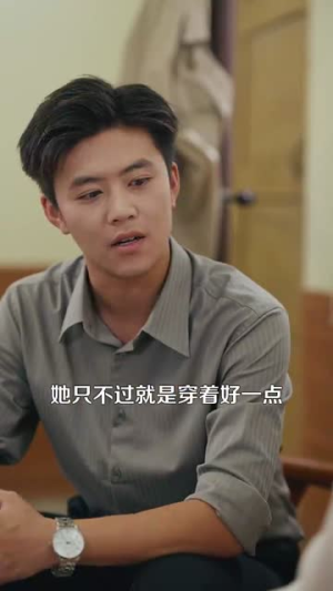 重生我的1990(122集) 重生我的1990(122集)无需充值短剧尽情看