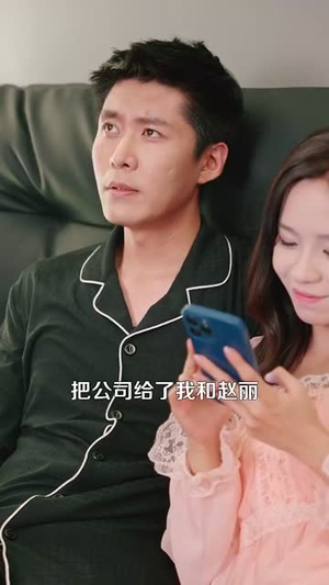 乡村小农民我靠系统发家致富（100集）火热短剧正在热播