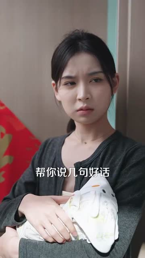 重生离婚后父子跪求我原谅(66集) 重生离婚后父子跪求我原谅(66集)这个短剧太精彩了