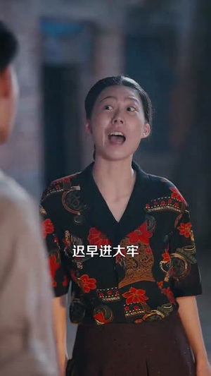 重回八零我建立了商业帝国(95集) 重回八零我建立了商业帝国(95集)海量短剧免费看