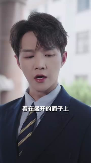 我只是人间清醒了一点(60集) 我只是人间清醒了一点(60集)免费看剧热门短剧