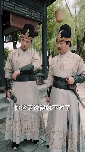 锦衣卫通灵破案开局获凌波微步(81集) 锦衣卫通灵破案开局获凌波微步(81集)一口气看完全集短剧