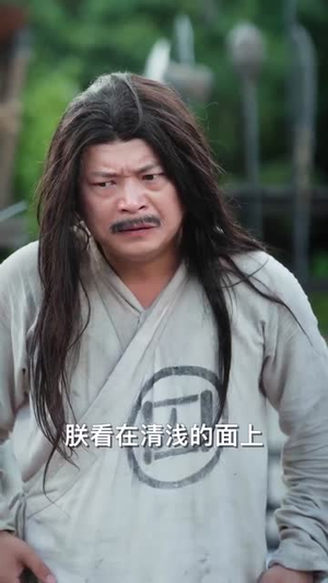 嫁给乞丐后我母仪天下(54集) 嫁给乞丐后我母仪天下(54集)不要钱看完整部短剧