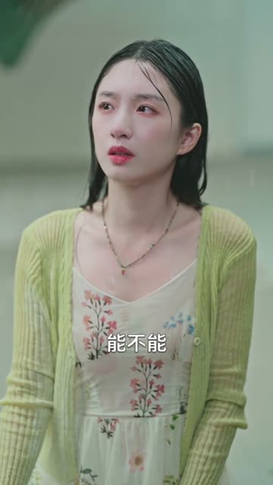 越界(80集) 越界(80集)短剧完整版大结局