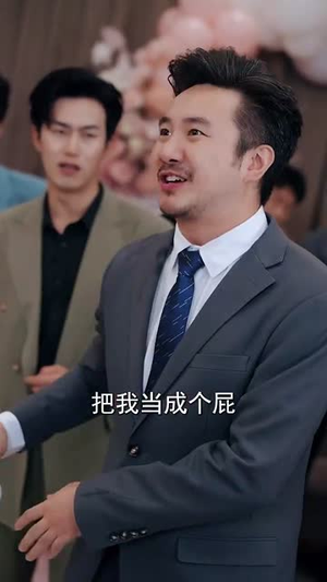 拒给校花买单系统奖励我自己花（105集）热播短剧抢先看