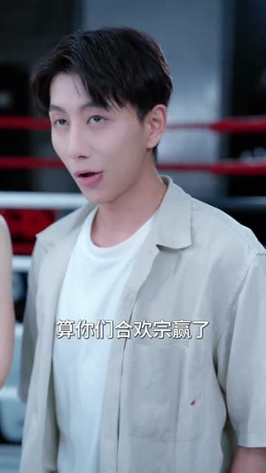 下山后桃花朵朵开（80集）最新热门短剧抢先看