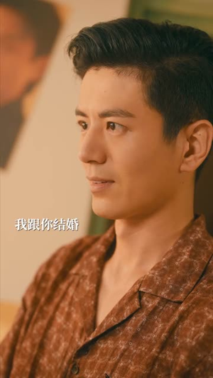 套现人生（70集）这部短剧我爱了