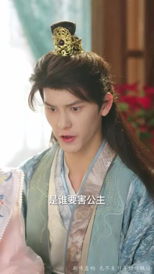 真凰归来(64集) 真凰归来(64集)热门短剧追不停