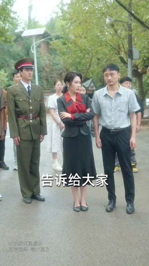 隐居多年后为孙女亮出身份(61集) 隐居多年后为孙女亮出身份(61集)高分佳作短剧免费看