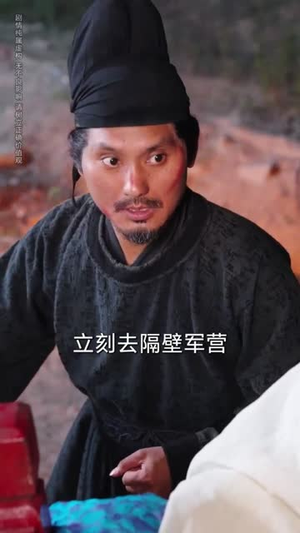 青灯照故尘(43集) 青灯照故尘(43集)最火短剧热播中