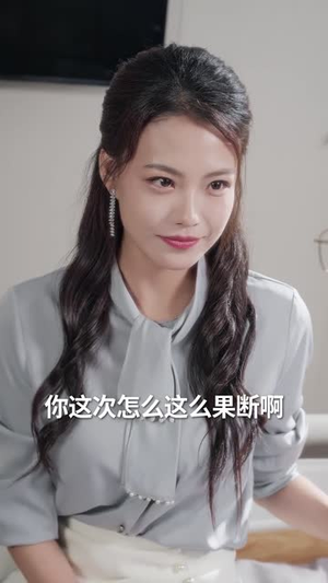 老公把车借给初恋（60集）深夜必看热门短剧推荐