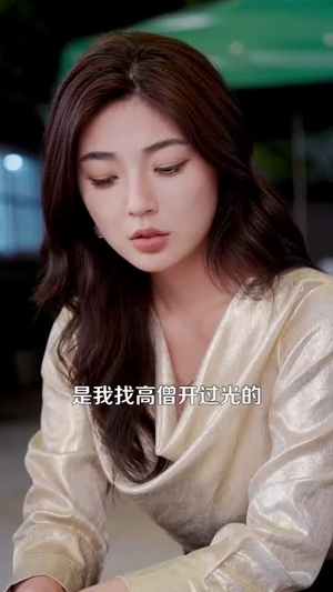 仙尊归来（84）简直不要太好看的短剧排行榜