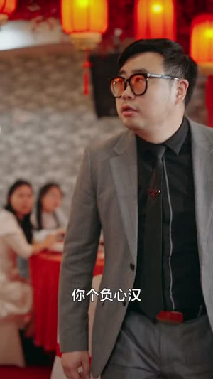 东山再起你是谁(65集) 东山再起你是谁(65集)好看到停不下的短剧