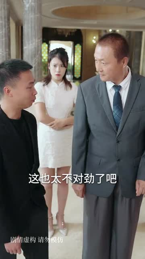 神娃一指定输赢(70集) 神娃一指定输赢(70集)好看又上头的短剧太解气了