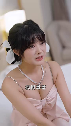 觉醒透视眼后我发现一座矿脉(70集) 觉醒透视眼后我发现一座矿脉(70集)点击链接观看完整版短剧