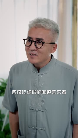 非正常美食系统(100集) 非正常美食系统(100集)常回家看看短剧