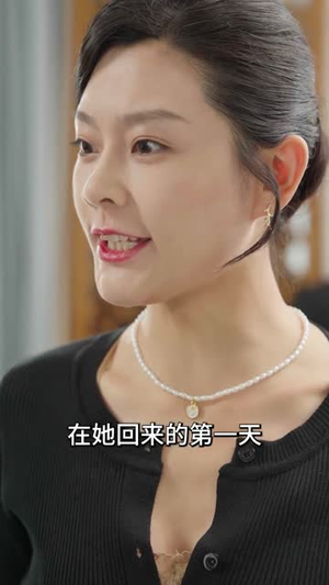 被偷听心声后,全家追着老妈宠(55集) 被偷听心声后,全家追着老妈宠(55集)在线免费观看热门短剧大结局