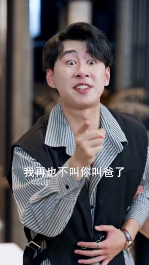 亲儿子才是真学霸(80集) 亲儿子才是真学霸(80集)短剧大结局全集特惠