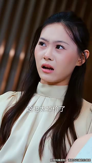 七夕劫(58集) 七夕劫(58集)免费的短剧资源大全