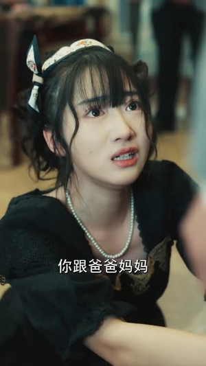 春寒不渡骨中刃(45集) 春寒不渡骨中刃(45集)精彩免费短剧观看全集