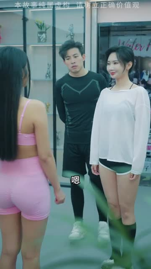 姐姐的心思(20集) 姐姐的心思(20集)免费观看全集短剧无删减