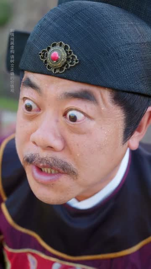 搜刮民脂民膏朕收你们来了(53集) 搜刮民脂民膏朕收你们来了(53集)超火短剧抢先看全集太好看了