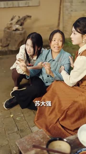 穿到饥荒年我靠绑定挨骂系统顿顿吃肉(80集) 穿到饥荒年我靠绑定挨骂系统顿顿吃肉(80集)热门短剧推荐给你