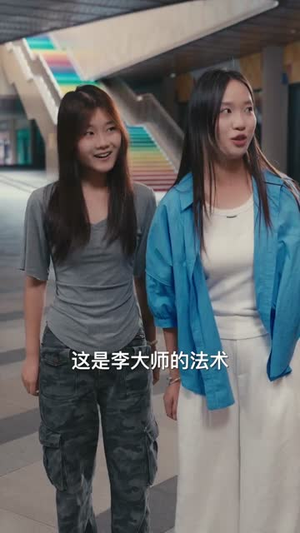 民间风水师笔记(82集) 民间风水师笔记(82集)千万短剧流量抢先看大结局