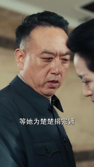春寒不渡骨中刃(45集) 春寒不渡骨中刃(45集)全部免费看短剧的网站汇总