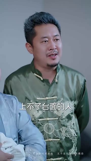 风雨皆是你(64集) 风雨皆是你(64集)精彩好看的短剧