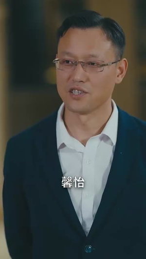 谁让他当大反派的(98集) 谁让他当大反派的(98集)番茄短剧看全集