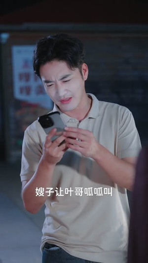 说好了当武圣,你却让我送外卖(115集) 说好了当武圣,你却让我送外卖(115集)好看的短剧抢先看