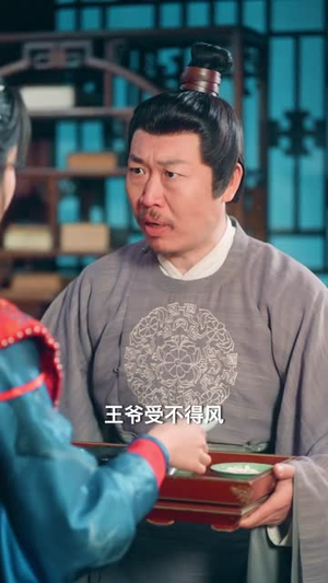 折枝(69集) 折枝(69集)短剧男演员排行榜