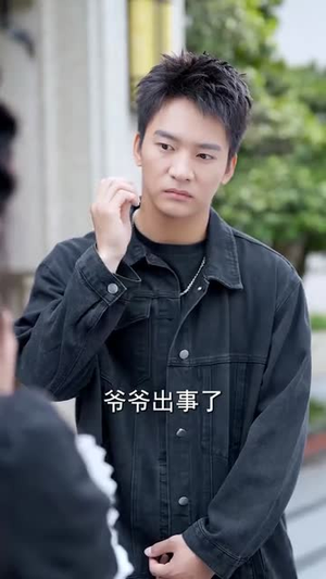 警报!叶楚出狱(80集) 警报!叶楚出狱(80集)一键观看免费短剧