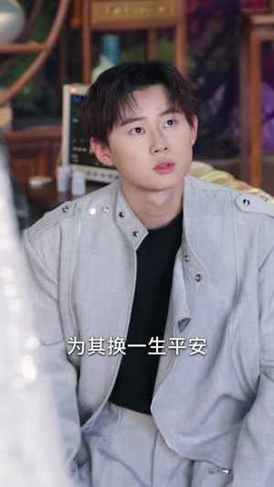 红莲烬(61集) 红莲烬(61集)短剧推荐更新中