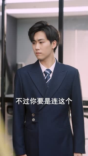 牛马反击战(90集) 牛马反击战(90集)直接追到结尾的短剧大全