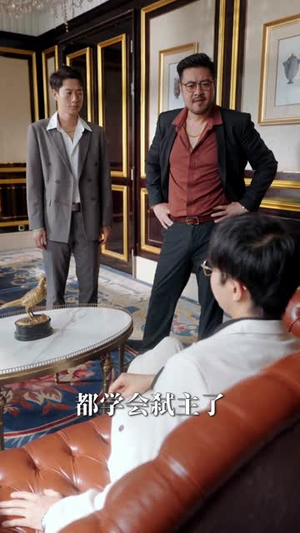 无赌之城(80集) 无赌之城(80集)红果短剧app超部短剧免费看