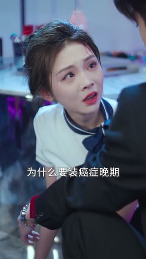 我曾爱你如生命(61集) 我曾爱你如生命(61集)短剧合集杜比音效版